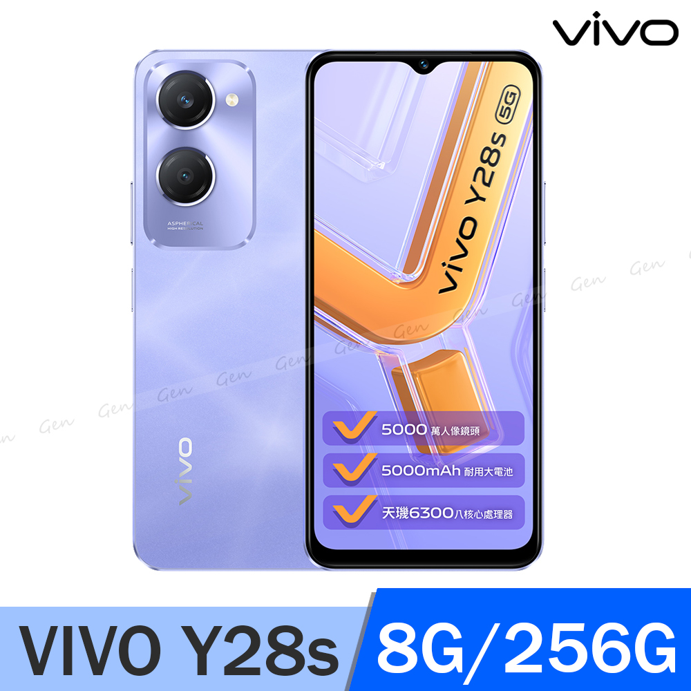 vivo收購手機