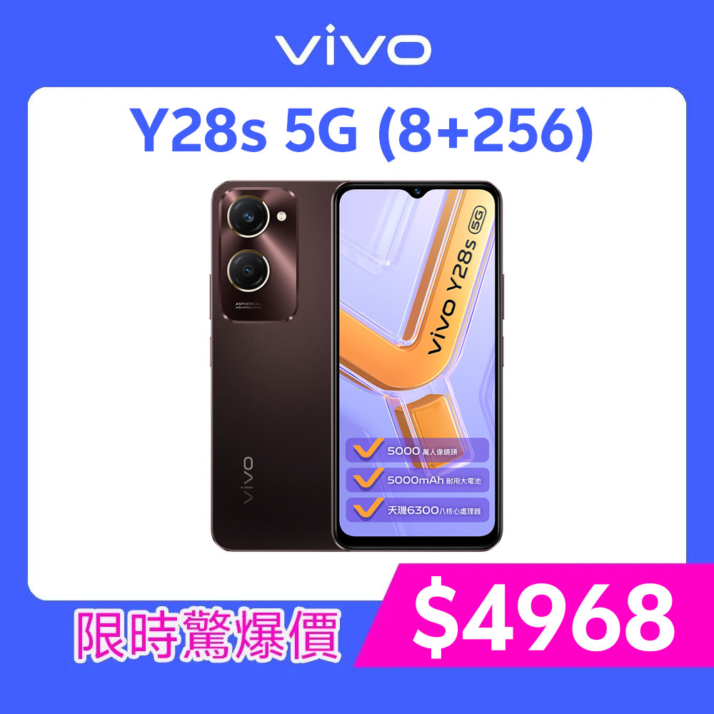 手機收購,手機買賣