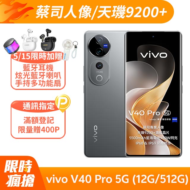 手機收購,手機買賣