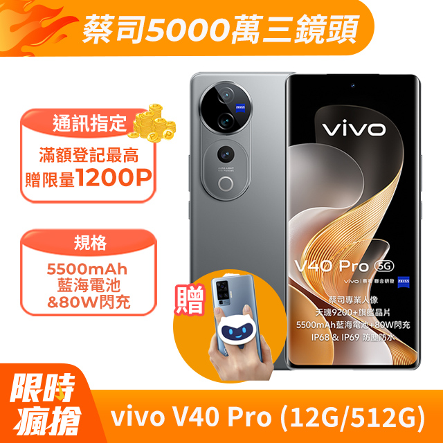 手機收購,手機買賣