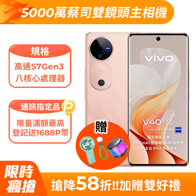 手機收購,手機買賣