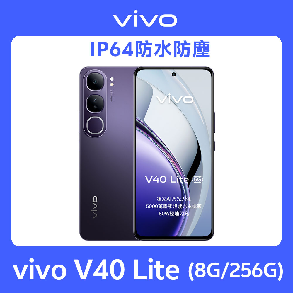 手機收購