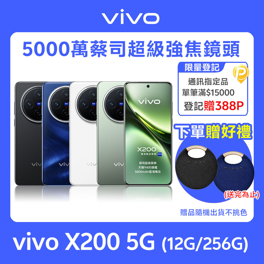 手機收購,手機買賣
