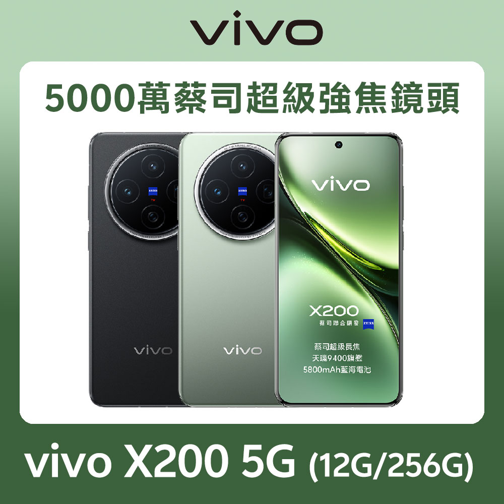 手機收購,手機買賣