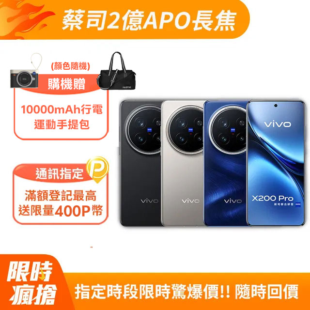 手機收購,手機買賣