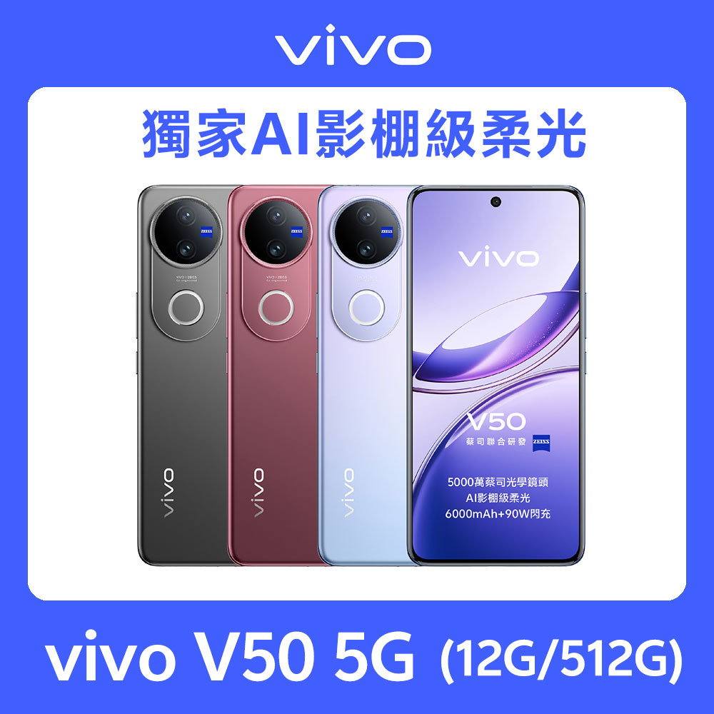 手機收購,手機買賣