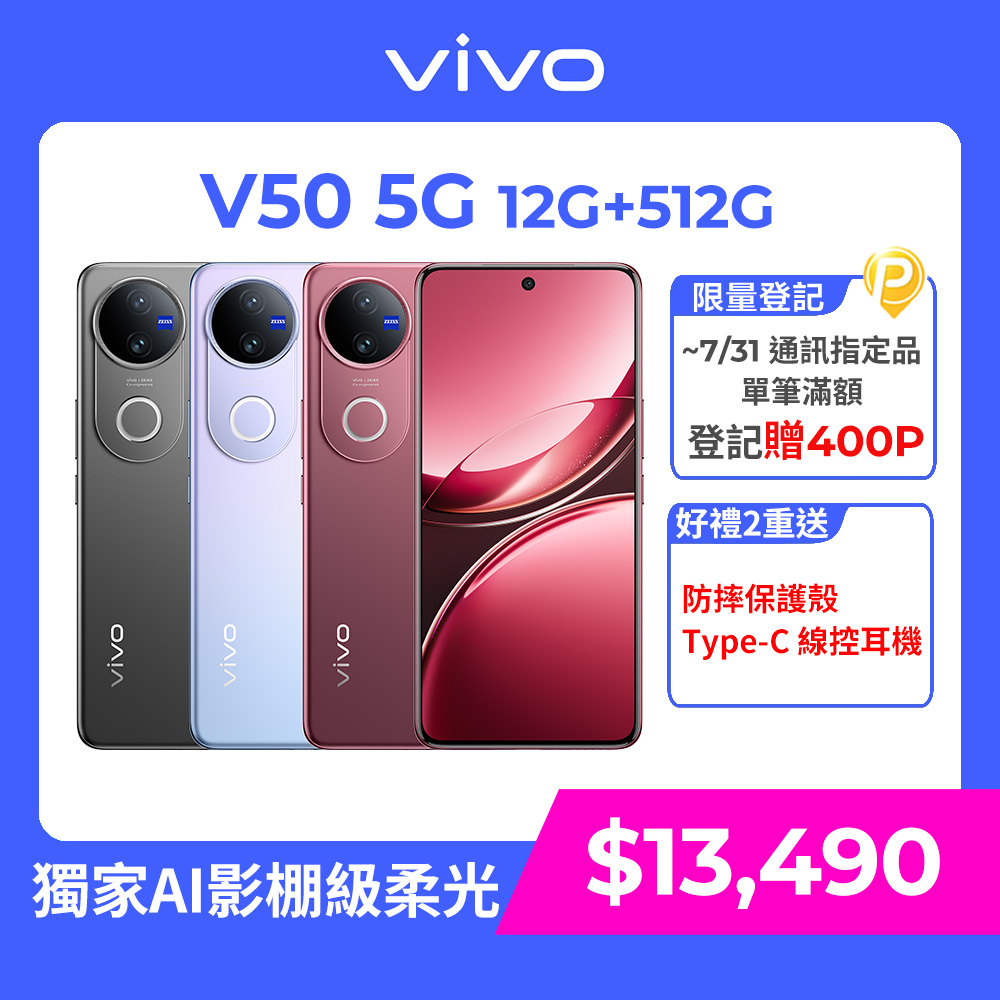 手機收購,手機買賣