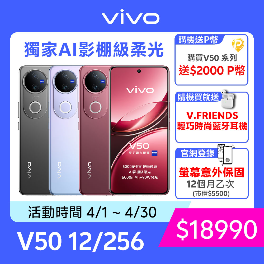 手機收購,手機買賣