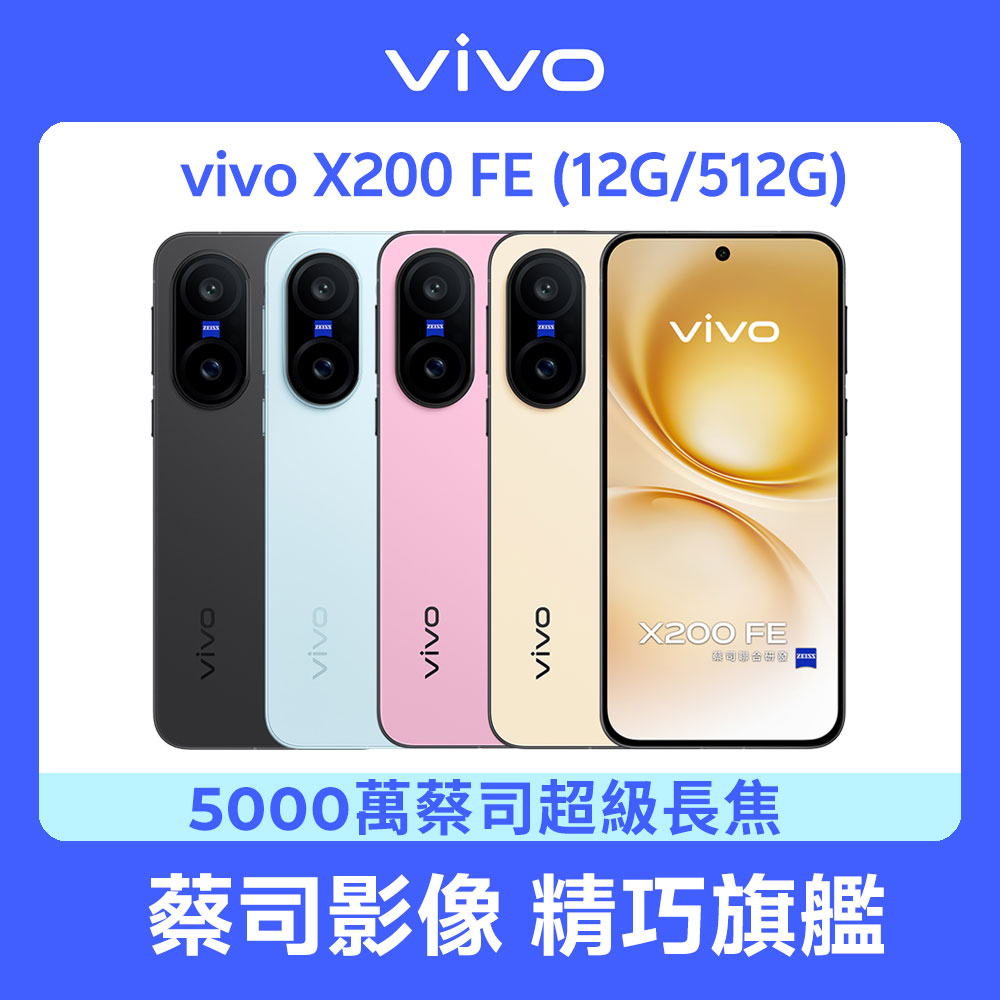 手機收購,手機買賣