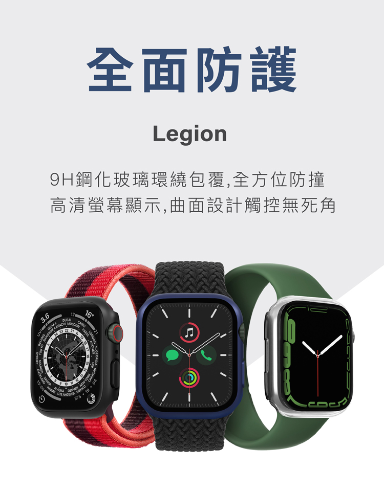 Re-Legion for apple download