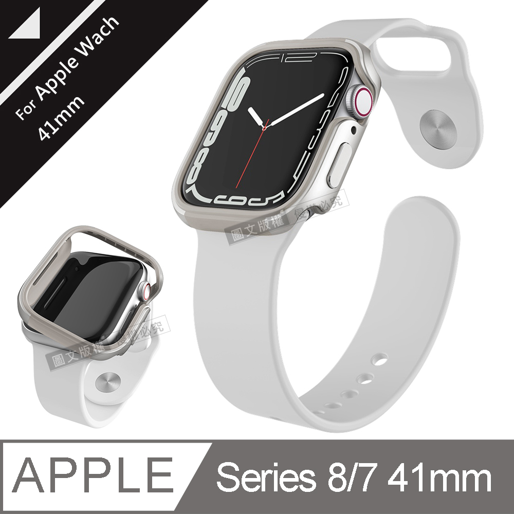刀鋒edge系列apple Watch Series 8 7 41mm 鋁合金雙料保護殼保護邊框 星空銀 Pchome 24h購物