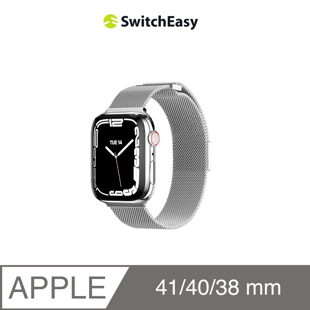美國魚骨 SwitchEasy Apple Watch Mesh 不鏽鋼米蘭磁扣錶帶 38/40/41mm, 銀色