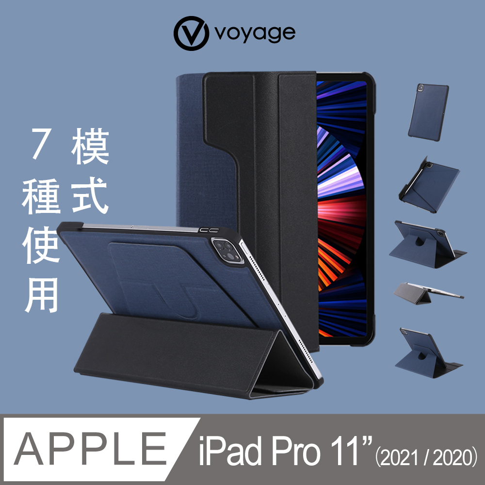 VOYAGE CoverMate Deluxe for new iPad Pro 11吋(第3代)磁吸式硬殼保護套-藍