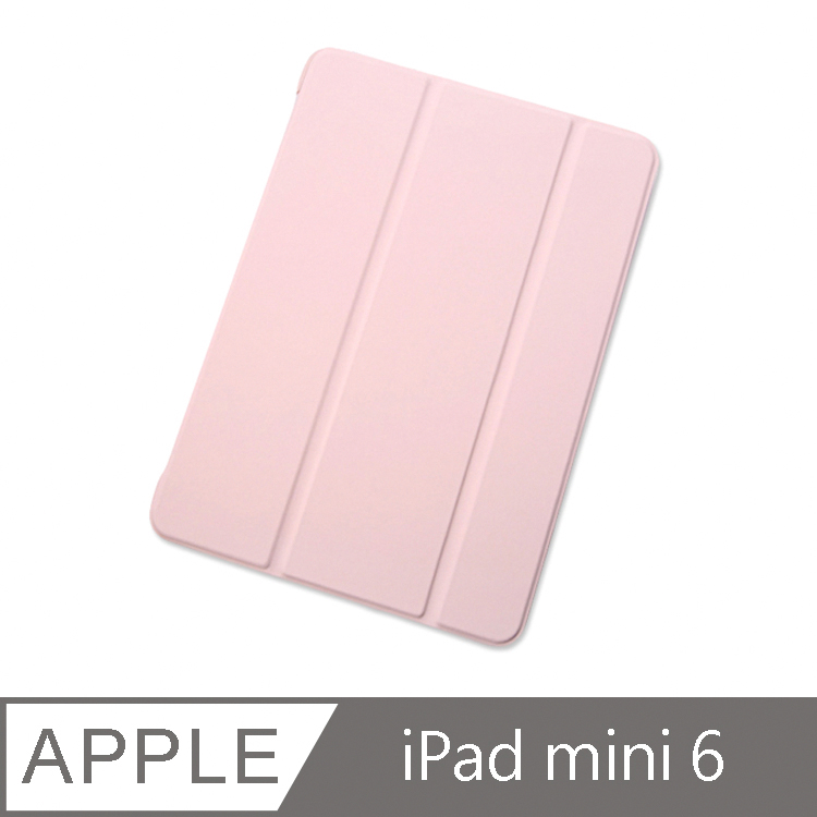 My Colors 液態膠系列 iPad mini 6 2021 (8.3吋) 新液態矽膠平板保護殼-粉紅