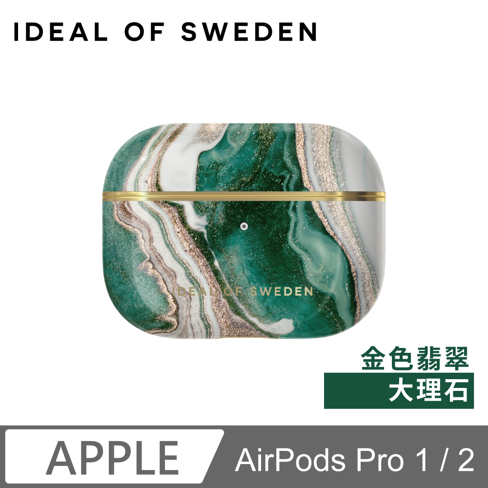 IDEAL OF SWEDEN AirPods Pro 北歐時尚瑞典流行耳機保護殼-金色翡翠大理石