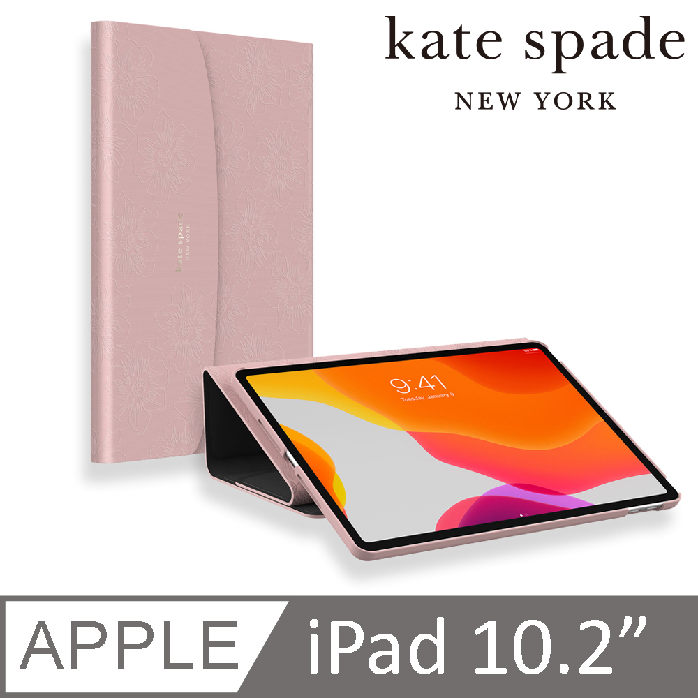 Kate Spade iPad 10.2 壓花保護殼(粉色)