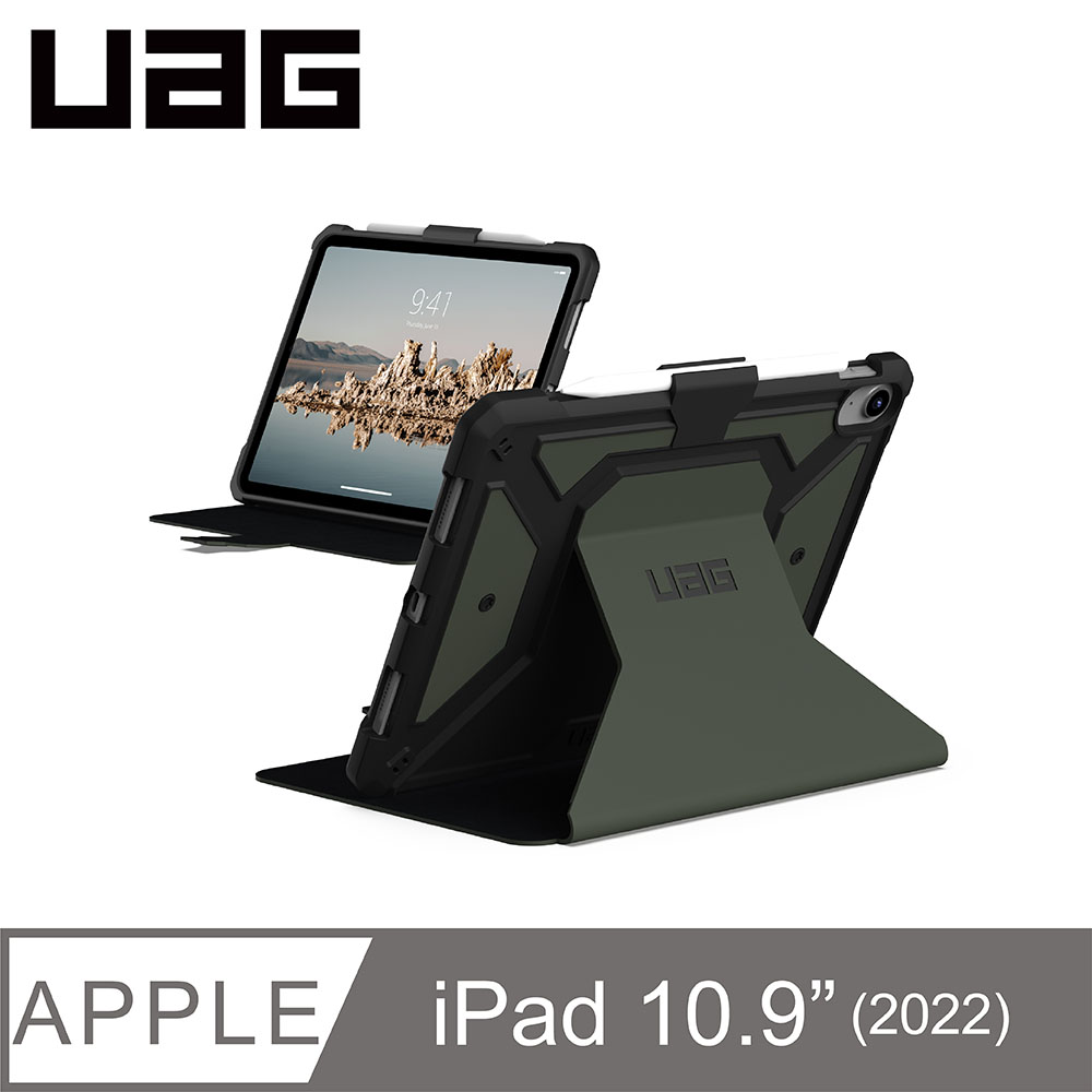 UAG iPad 10.9吋都會款耐衝擊保護殼-綠