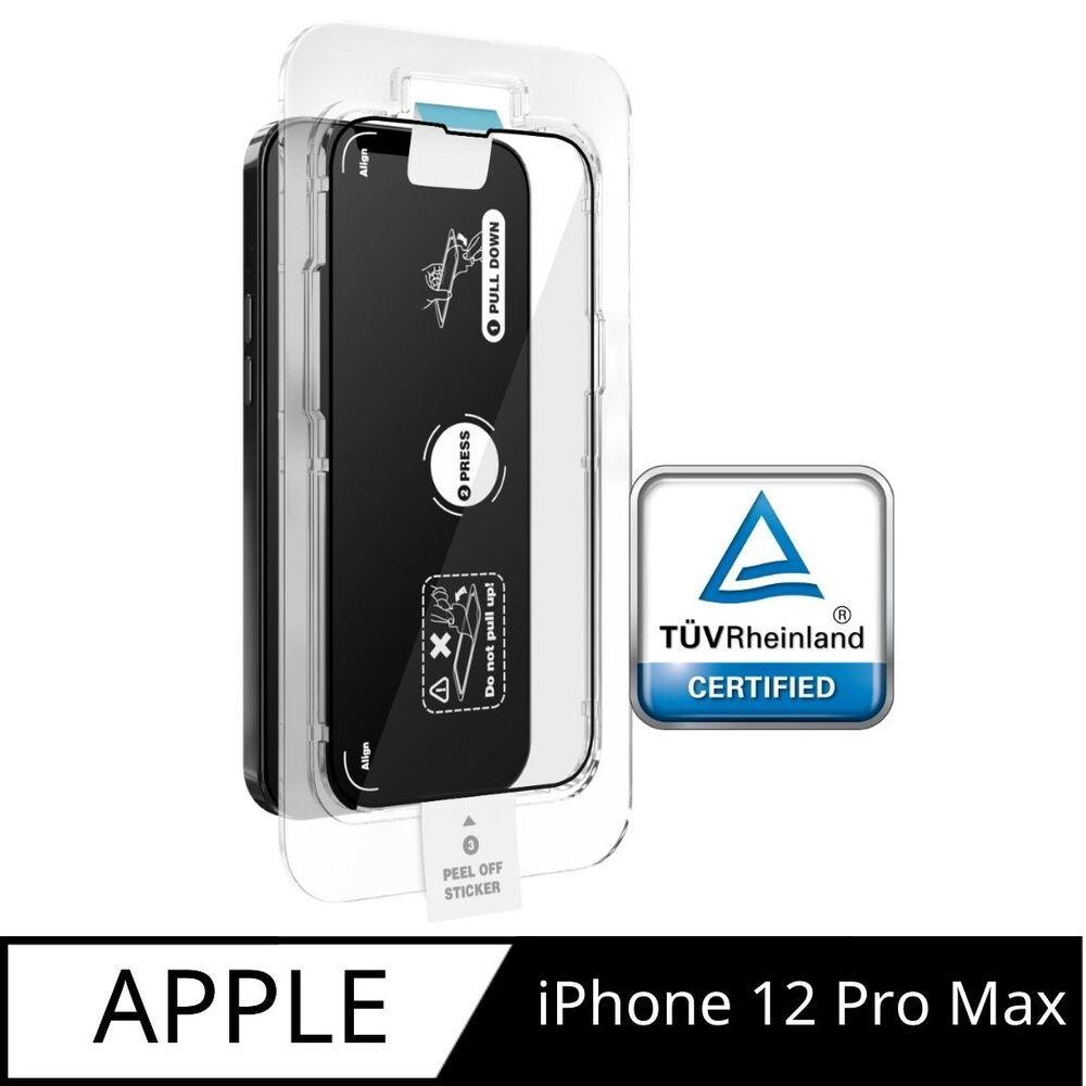 Simmpo 德國萊茵認證 TÜV抗藍光簡單貼 iPhone12ProMax 6.7吋 附貼膜神器