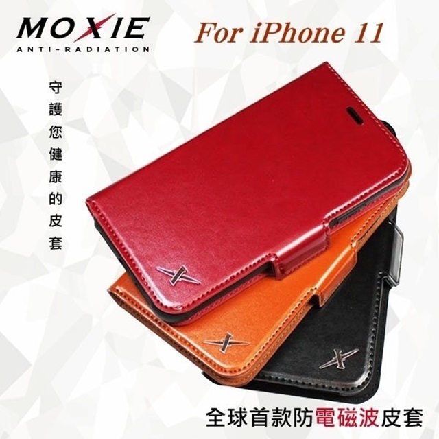 Moxie X-SHELL iPhone 11 (6.1吋) 分離式防電磁波皮套 側翻皮套 可插卡 可站立