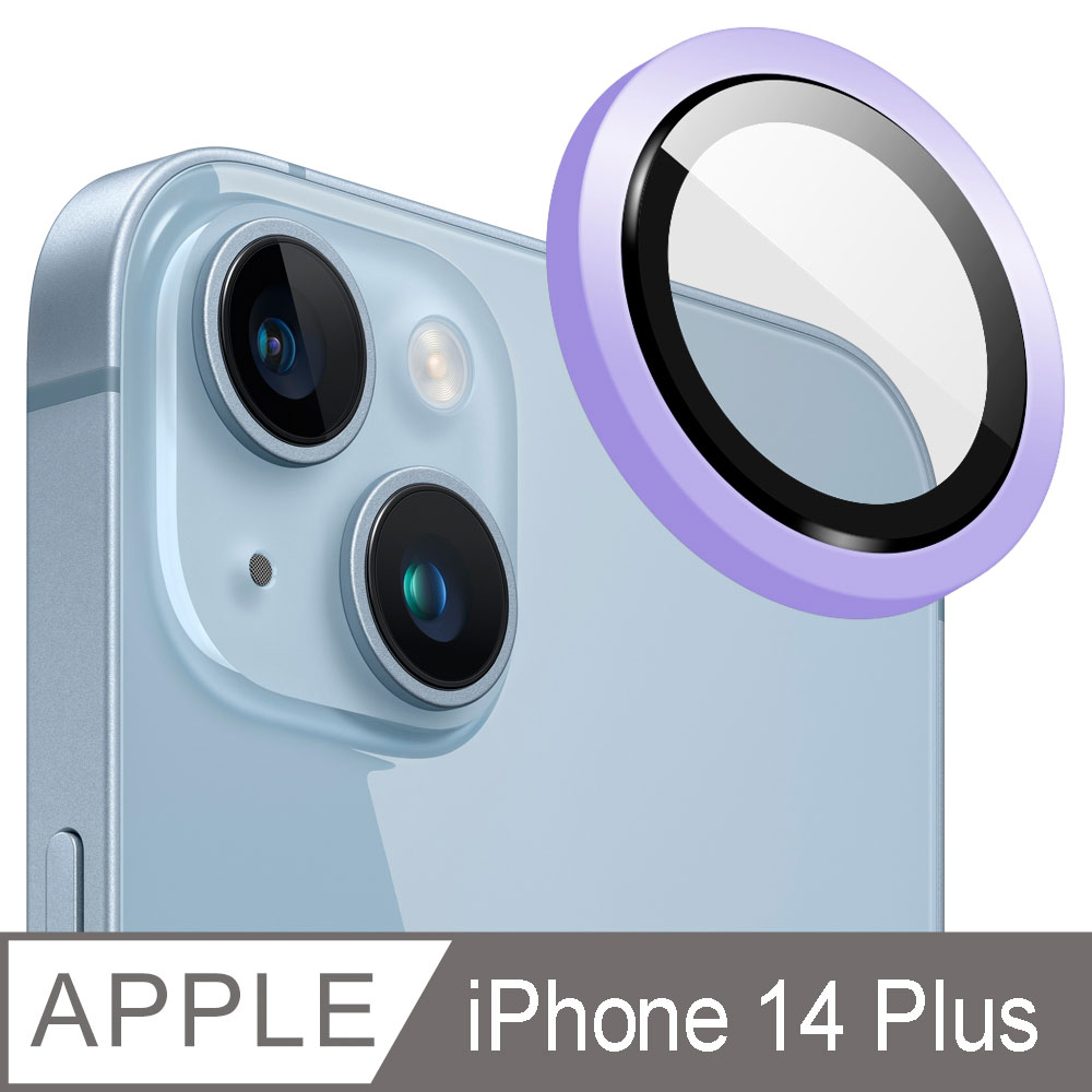 【Ayss】iPhone 14 Plus 鏡頭保護貼/陶瓷工藝(夜光)/全包覆式/9H硬度/AR光學/疏水疏油-2入-紫色