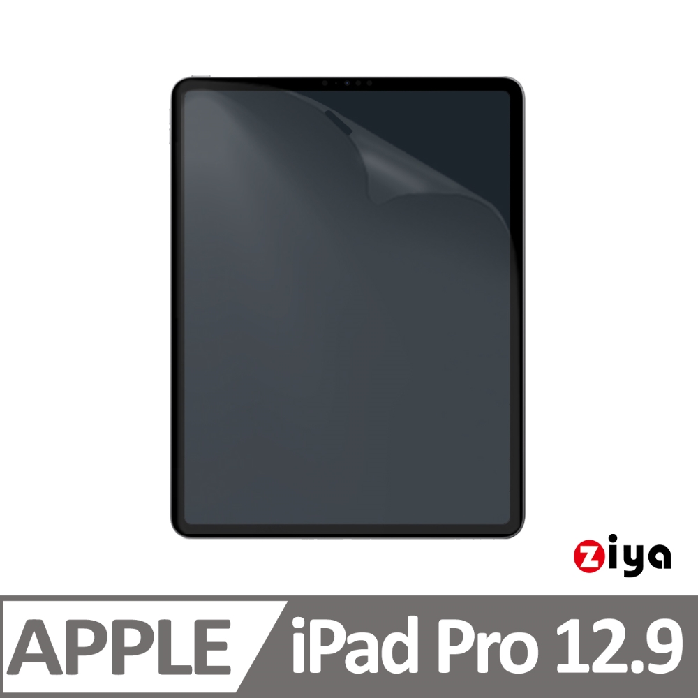 [ZIYA Apple iPad Pro 12.9 吋 霧面抗刮防指紋螢幕保護貼 (AG)