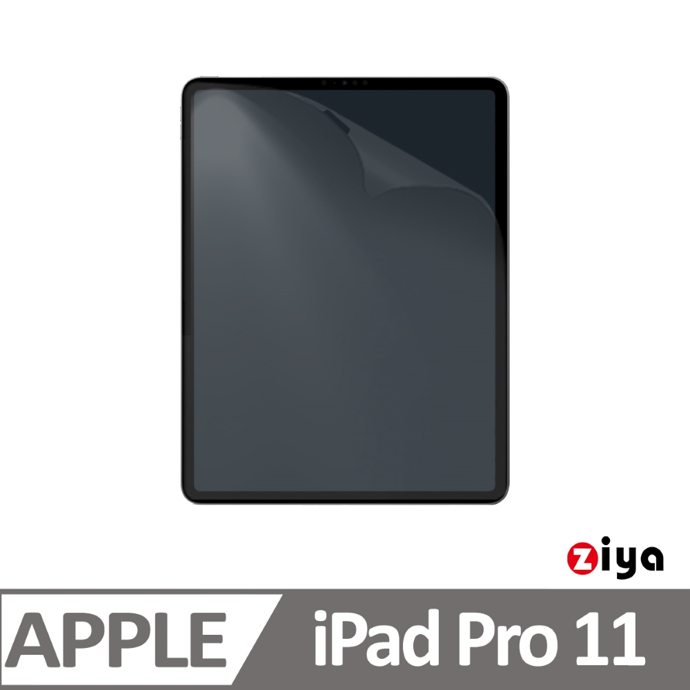 [ZIYA Apple iPad Pro 11 吋 抗刮增亮防指紋螢幕保護貼 (HC)