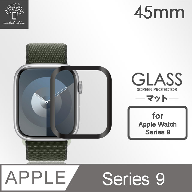 Metal-Slim Apple Watch Series 9 45mm 3D全膠滿版保護貼