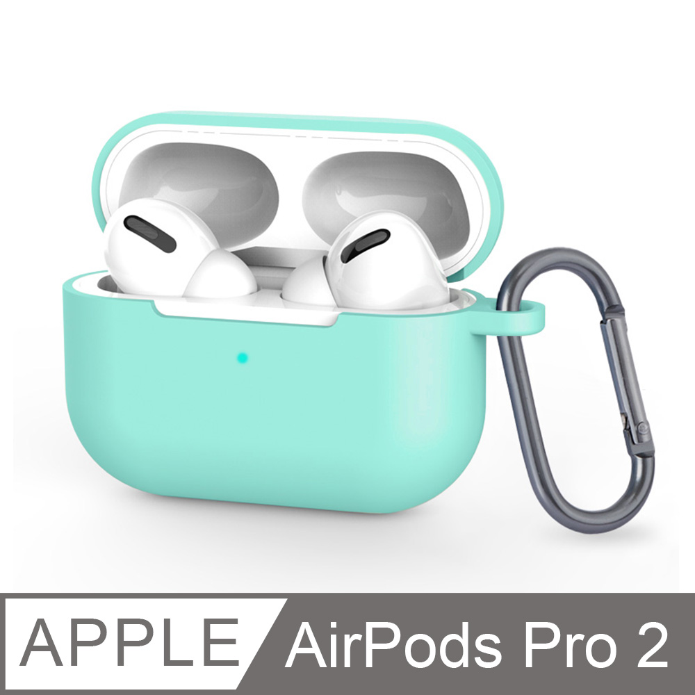 《AirPods Pro 2 保護套-掛勾款》充電盒矽膠套 輕薄可水洗 無線耳機收納盒 軟套 皮套 (冰綠)