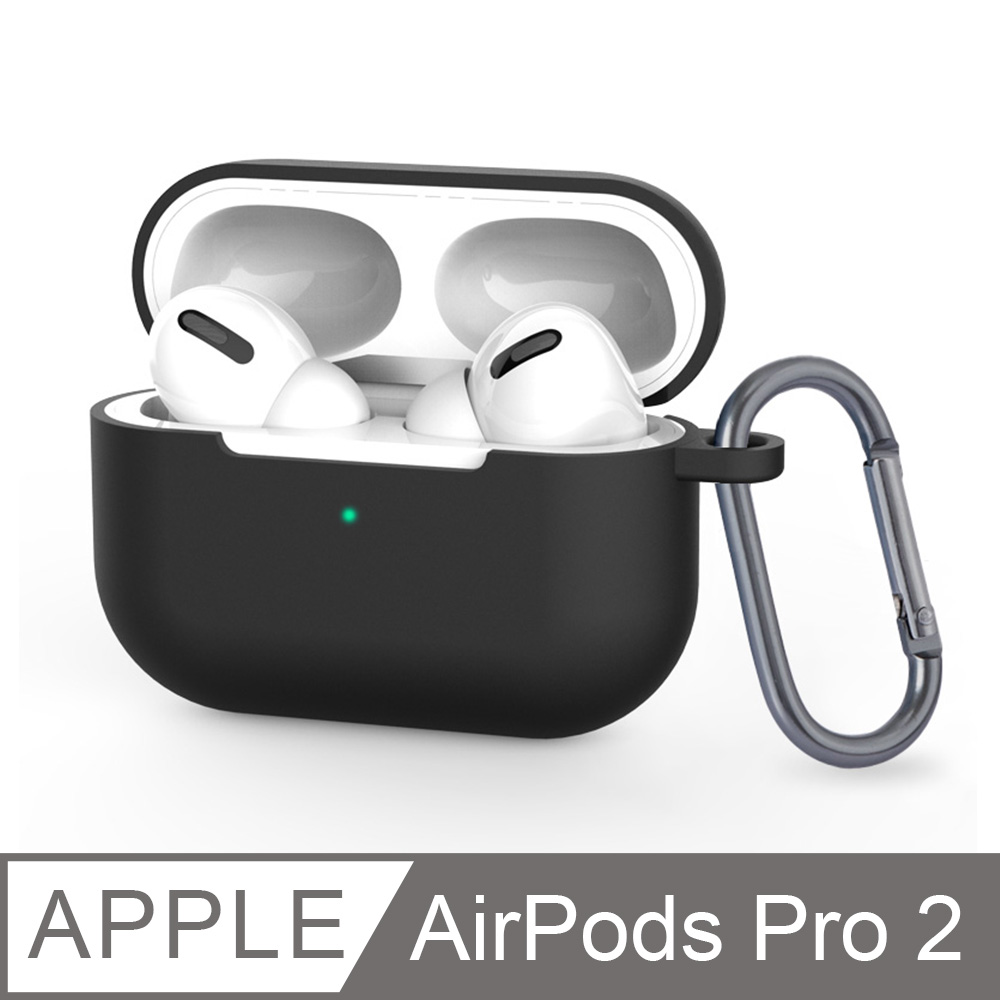《AirPods Pro 2 保護套-掛勾款》充電盒矽膠套 輕薄可水洗 無線耳機收納盒 軟套 皮套 (極簡黑)
