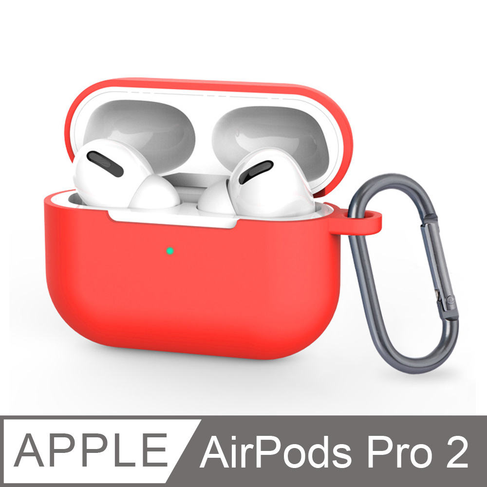 《AirPods Pro 2 保護套-掛勾款》充電盒矽膠套 輕薄可水洗 無線耳機收納盒 軟套 皮套 (經典紅)
