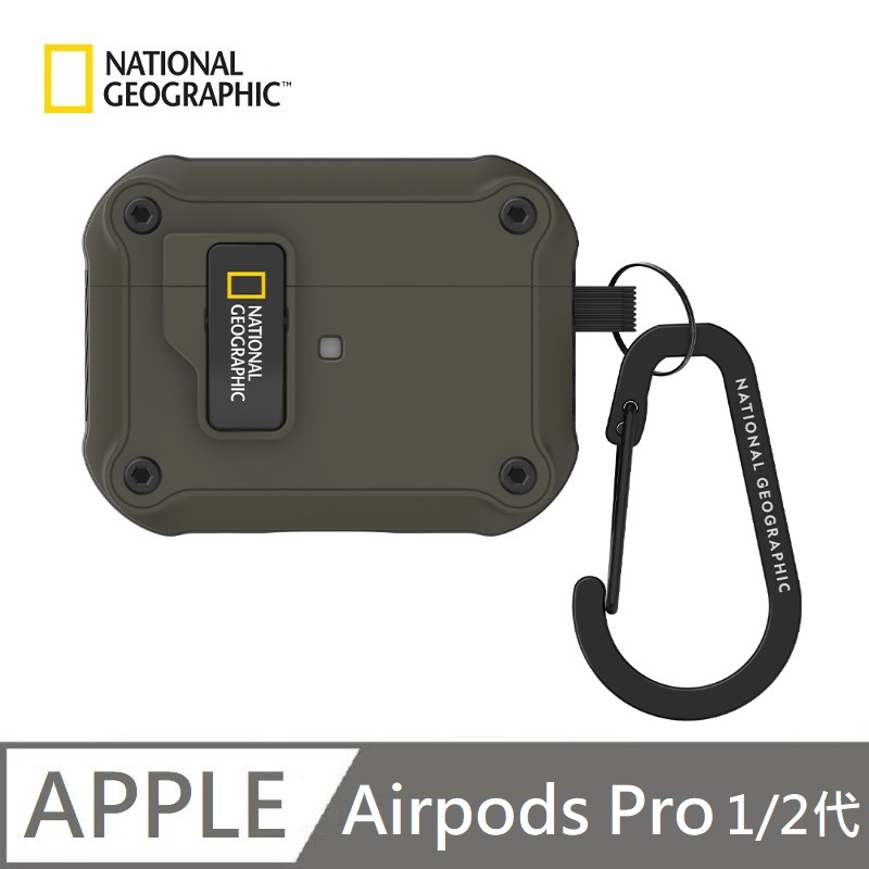 【National Geographic 】 國家地理 Rugged Bumper 自動開蓋 適用 AirPods Pro 2 - 卡其
