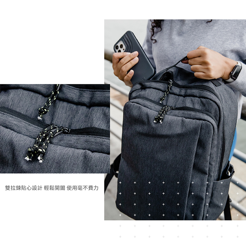 UAG [U] MOUVE 16吋 輕量筆電後背包, 白