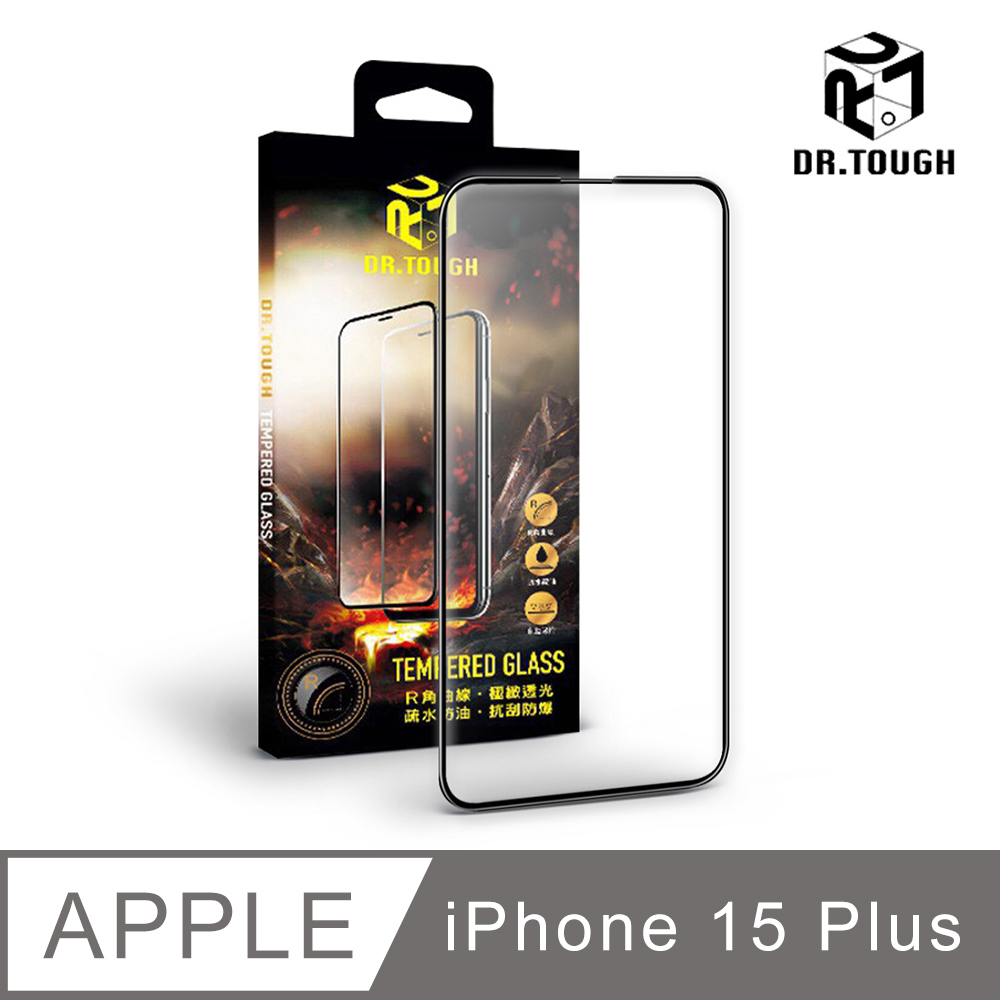 Dr.TOUGH 硬博士 Apple iPhone 15 Plus 6.7吋 2.5D滿版強化版玻璃保護貼