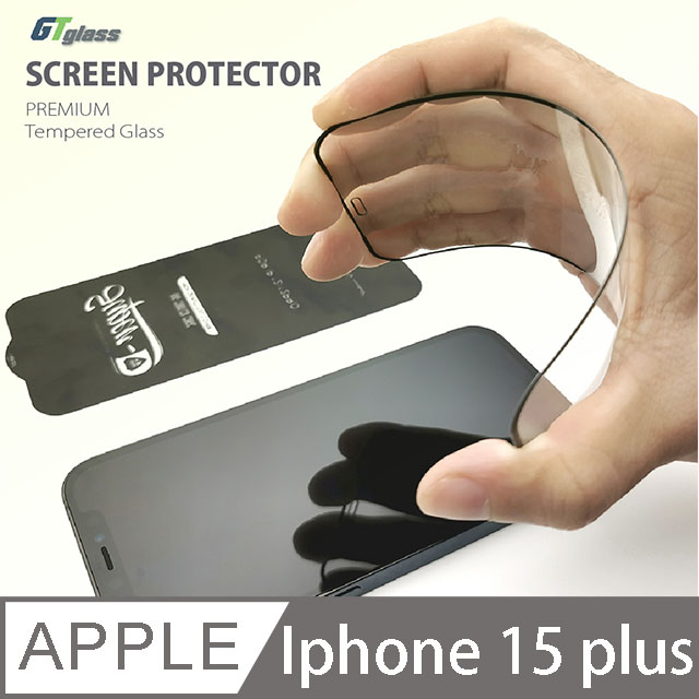 GT-Glass蘋果Apple Iphone15 PLUS 6.7吋超鍍膜滿板全膠鋼化玻璃保護貼9H