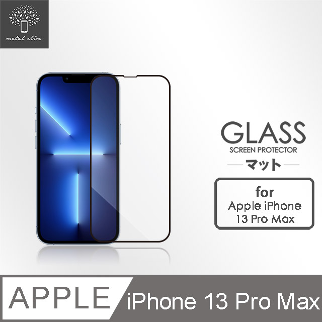 Metal-Slim Apple iPhone 13 Pro Max 0.3mm 3D全膠滿版9H鋼化玻璃貼