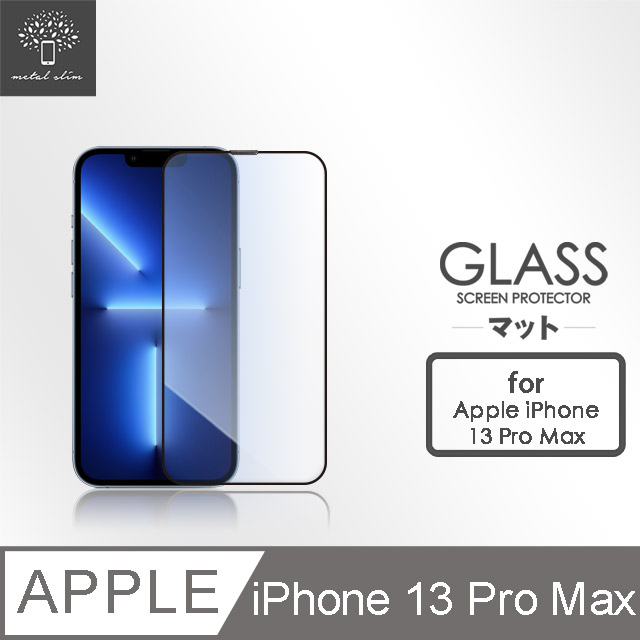 Metal-Slim Apple iPhone 13 Pro Max 0.3mm 抗藍光全滿版9H鋼化玻璃貼