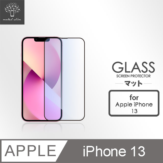 Metal-Slim Apple iPhone 13 0.3mm 抗藍光全滿版9H鋼化玻璃貼