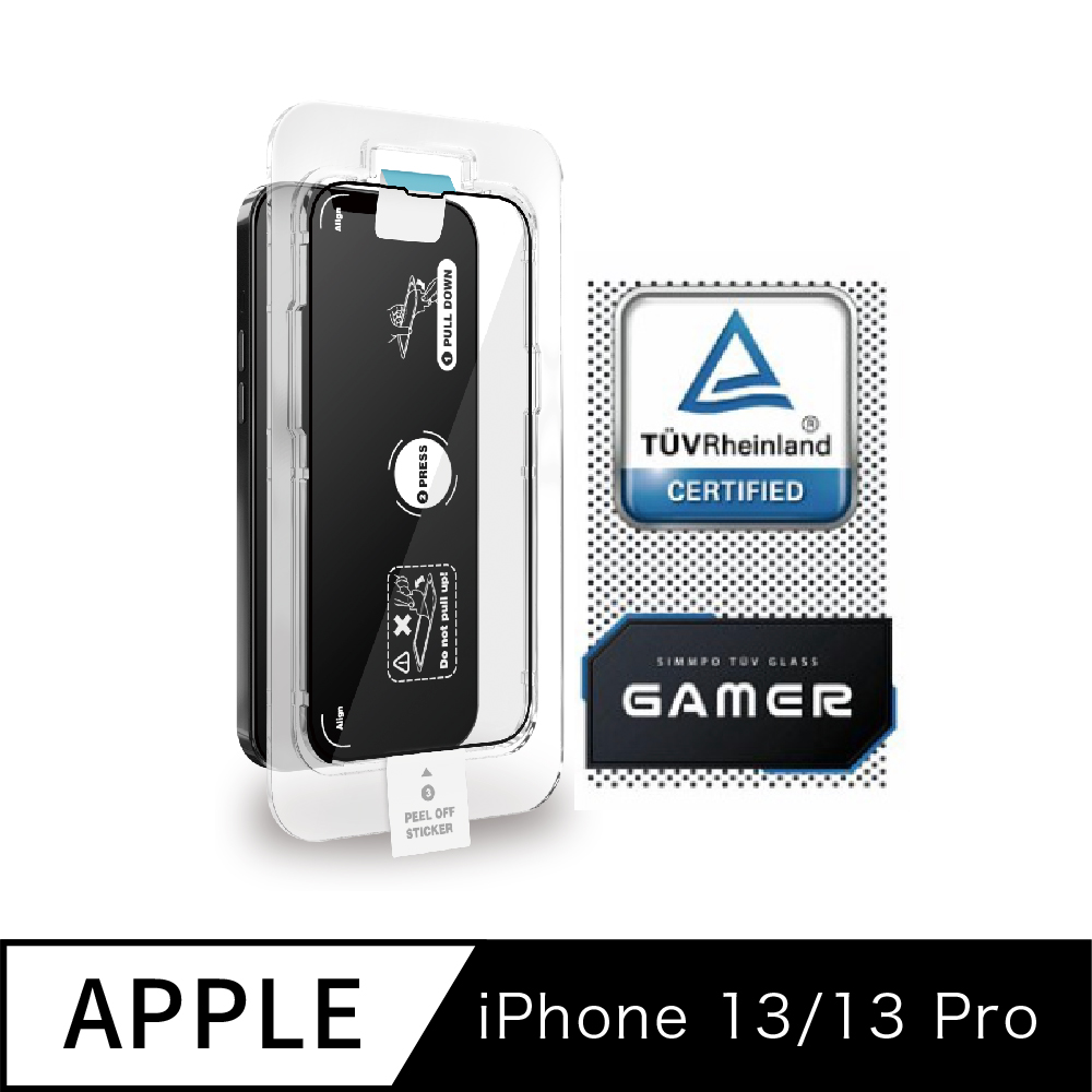 Simmpo 德國萊茵認證 TÜV抗藍光簡單貼 iPhone13/13Pro 6.1吋 附貼膜神器 「電競霧面版」