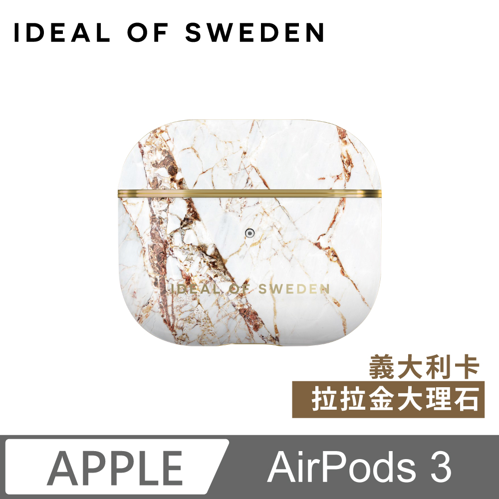 IDEAL OF SWEDEN AirPods 3 北歐時尚瑞典流行耳機保護殼-義大利卡拉拉金大理石