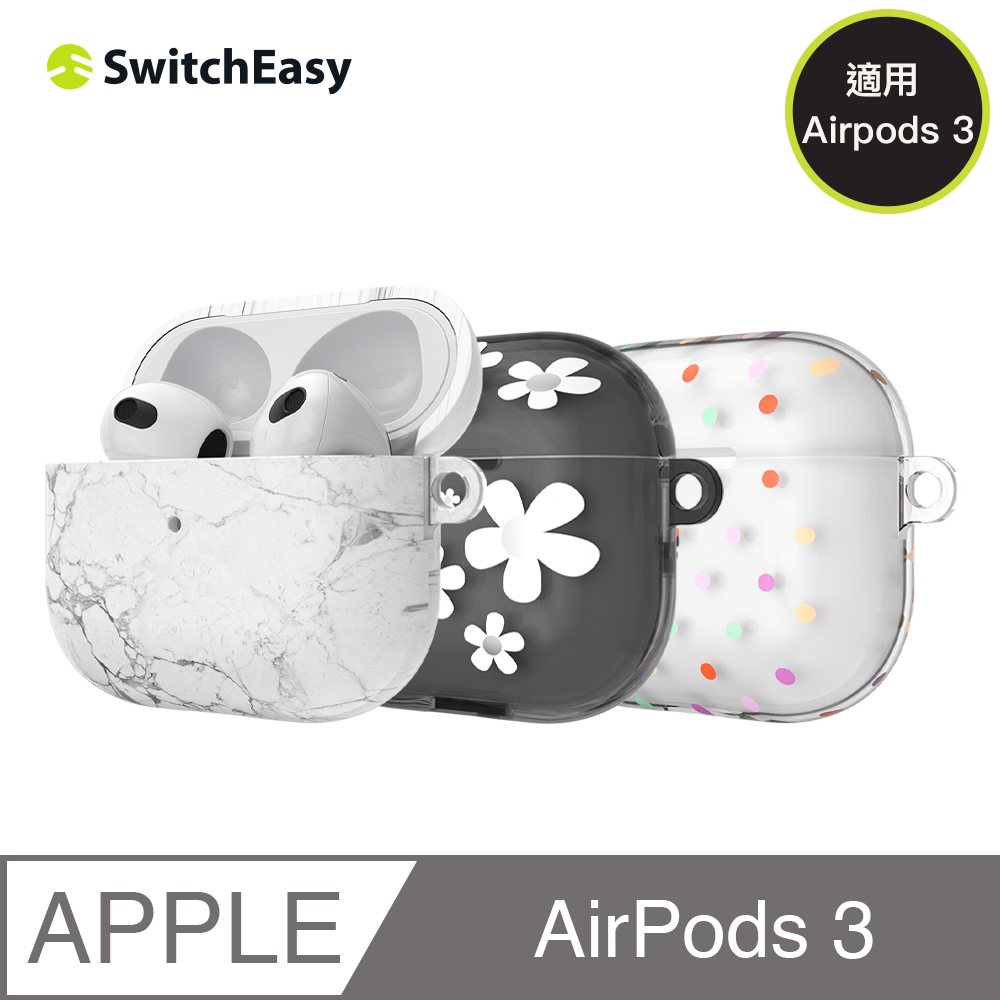 美國魚骨 SwitchEasy AirPods 3代 Artist 藝術家彩繪耳機保護套 花卉