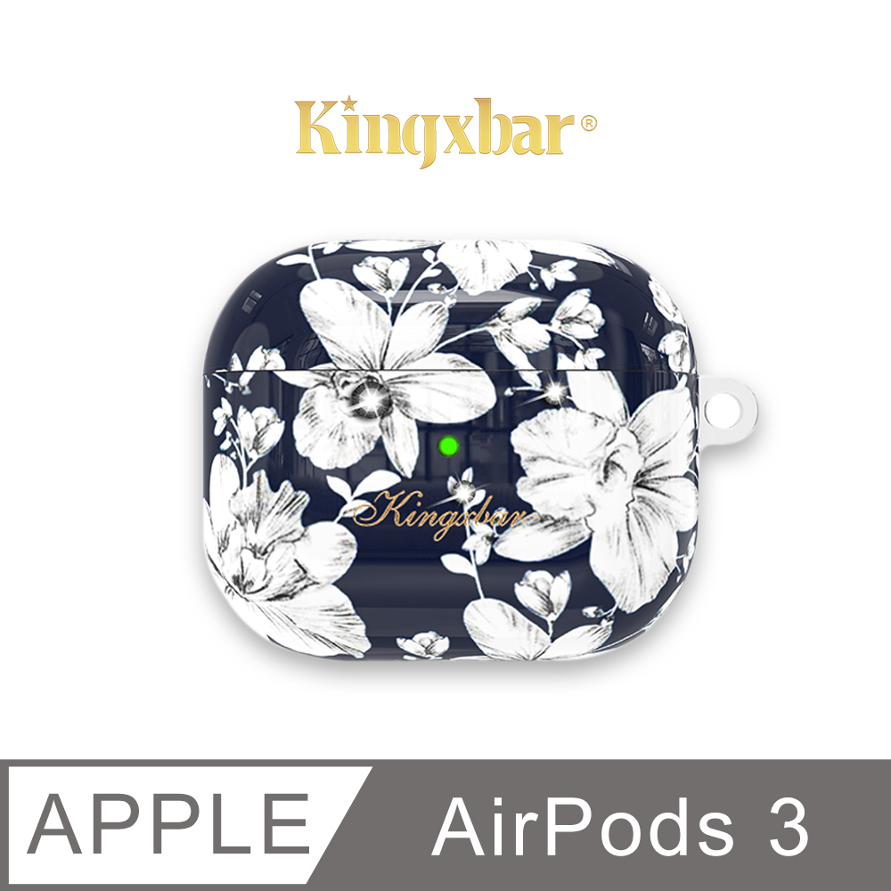 Kingxbar 花季系列 AirPods 3 保護套 施華洛世奇水鑽 充電盒 無線耳機收納盒 軟套(百合)