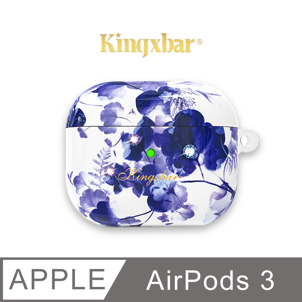 Kingxbar 花季系列 AirPods 3 保護套 施華洛世奇水鑽 充電盒 無線耳機收納盒 軟套(蘭花)