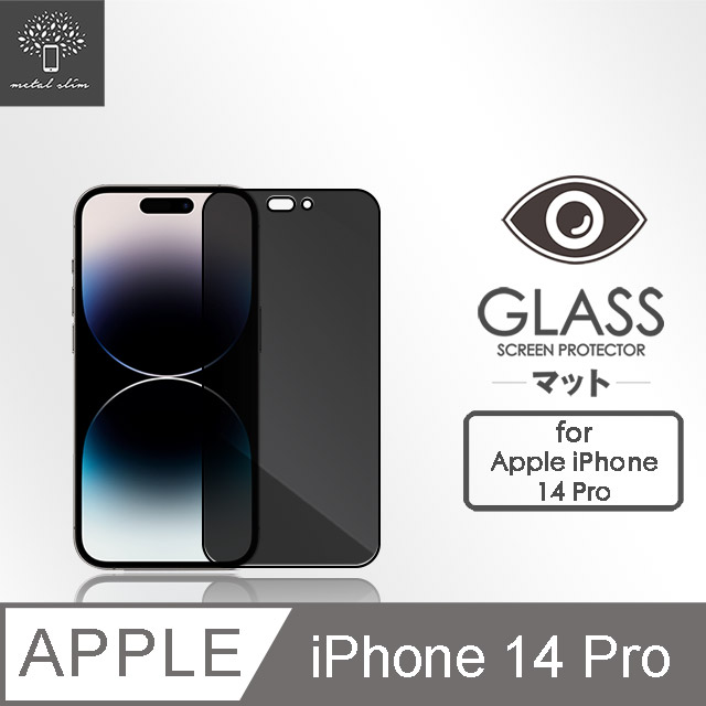 Metal-Slim Apple iPhone 14 Pro 0.3mm 防窺全滿版9H鋼化玻璃貼