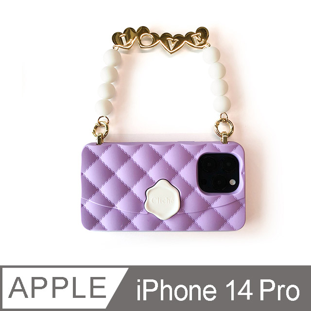 【Candies】iPhone 14 Pro - 經典小香風晚宴包(Love-紫) 手機殼