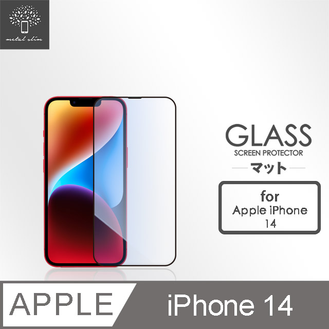 Metal-Slim Apple iPhone 14 0.3mm 抗藍光全滿版9H鋼化玻璃貼