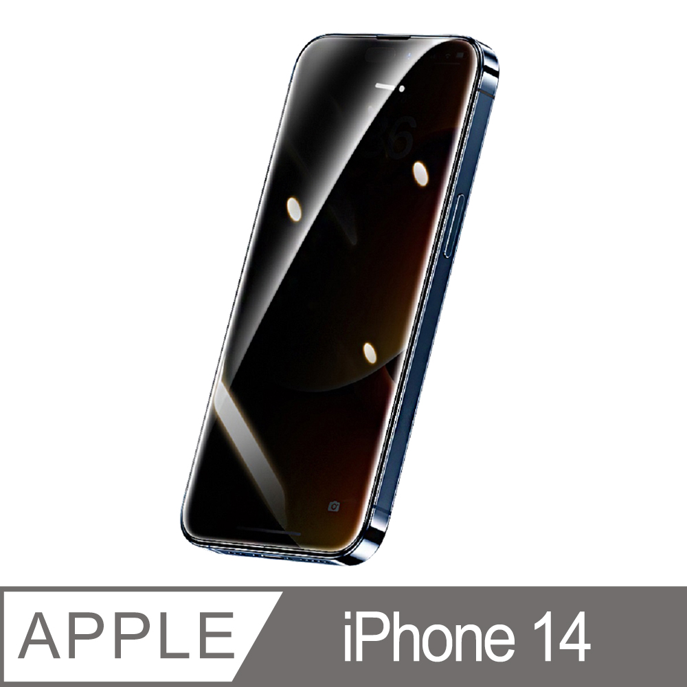 Benks iPhone14 (6.1) V Pro+ 防偷窺全覆蓋玻璃保護貼