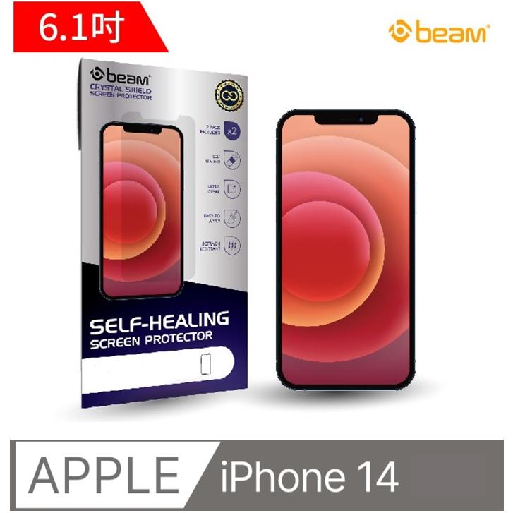 【BEAM】iPhone 14 6.1 自我修復螢幕保護貼(超值2入裝)
