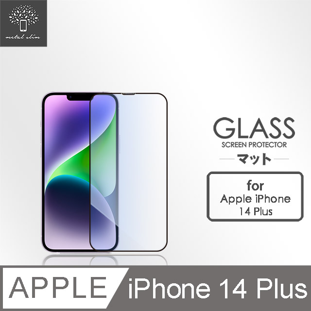 Metal-Slim Apple iPhone 14 Plus 0.3mm 抗藍光全滿版9H鋼化玻璃貼