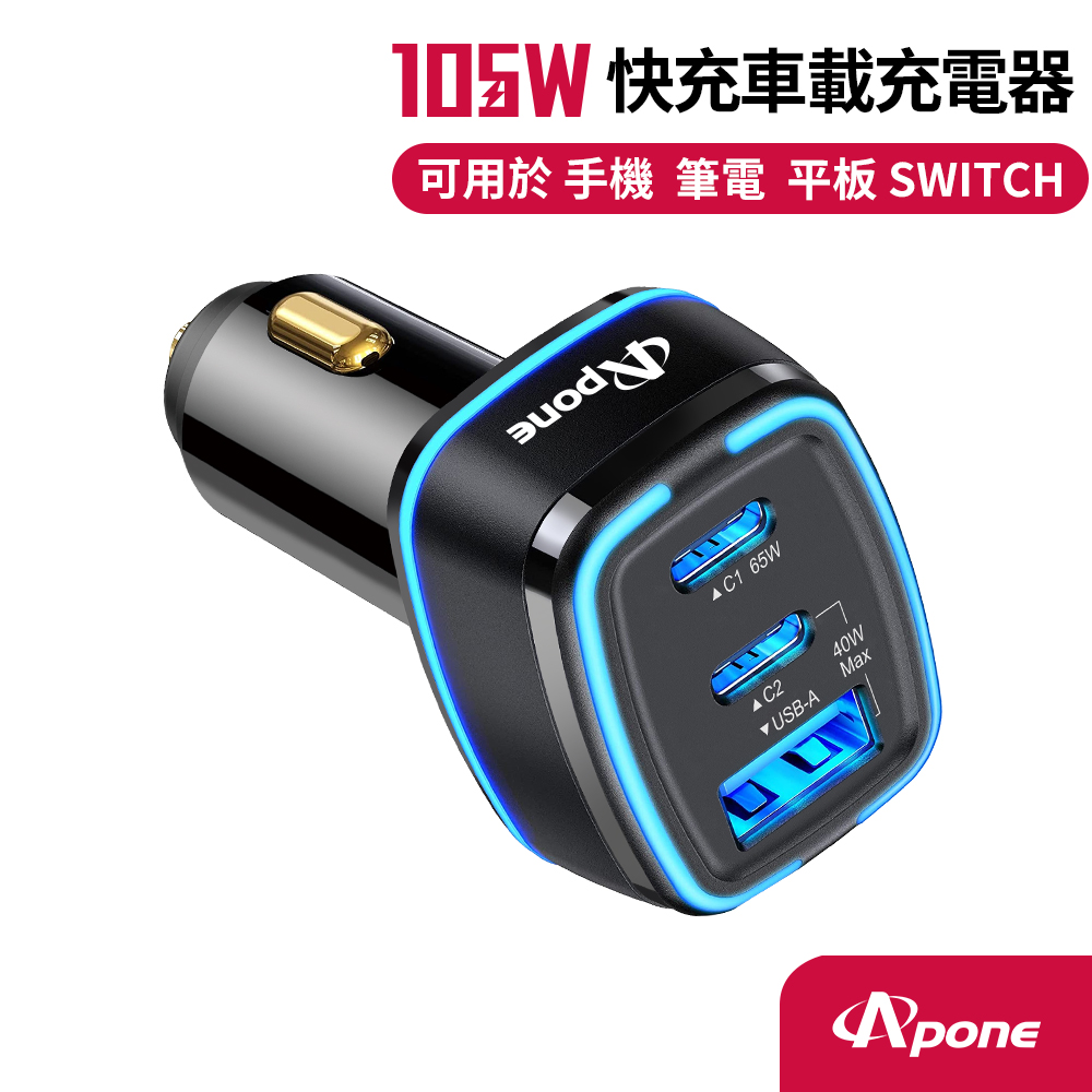 車用充電器 Pchome 24h購物 車用充電器 Pchome 24h購物