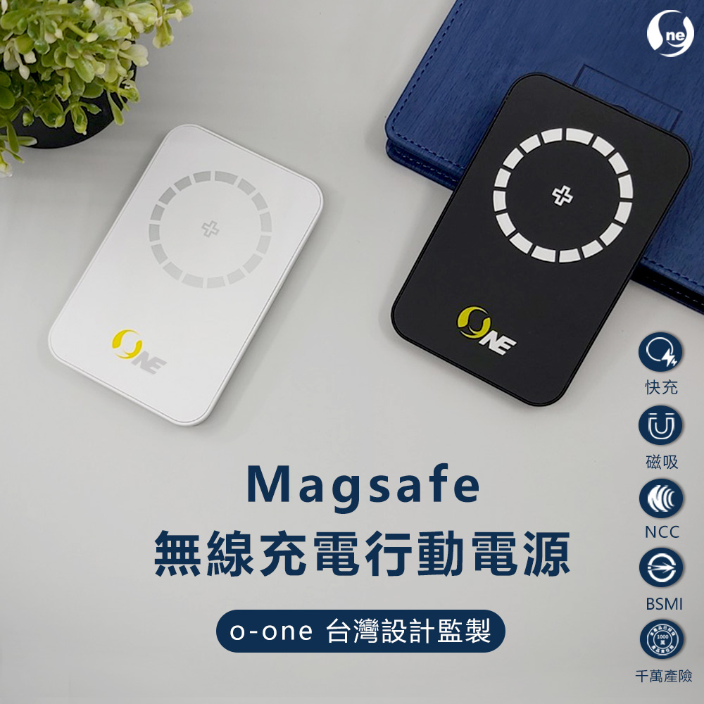 [問題] MagSafe充電板推薦
